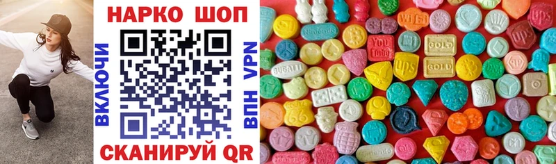 Купить Красноярск Амфетамин  Кокаин  LSD-25  Гашиш  МЕФ 