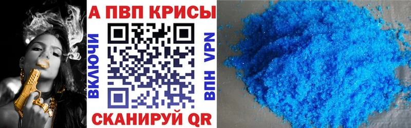 цены наркотик  Красноярск  Альфа ПВП Crystall 