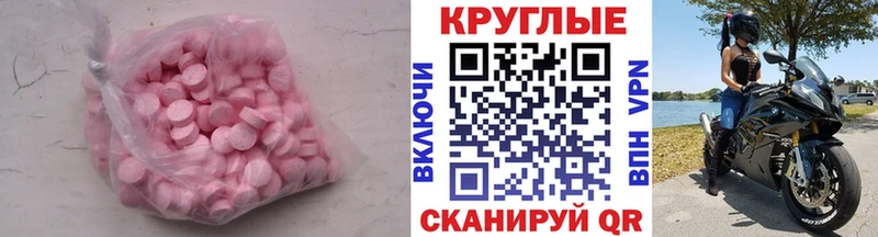 Ecstasy Philipp Plein Красноярск