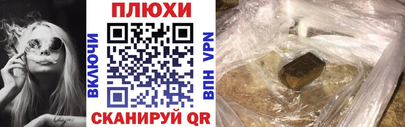 Гашиш гарик  Красноярск 
