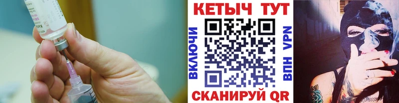 КЕТАМИН VHQ  закладки  Красноярск 