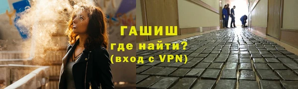 мескалин Алексеевка