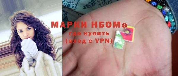 кокаин премиум Алексин