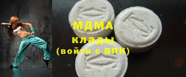 мескалин Алексеевка