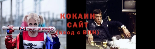 кокаин премиум Алексин