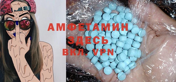 кокаин премиум Алексин