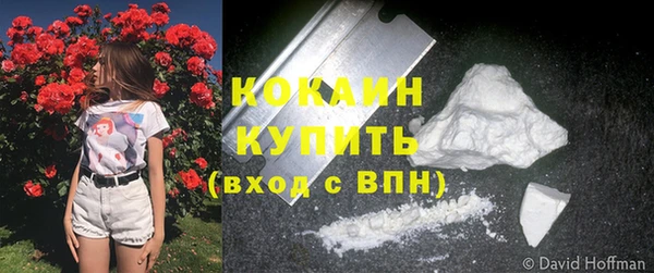 кокаин колумбия Абдулино