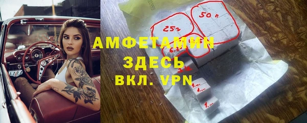 марки nbome Абаза