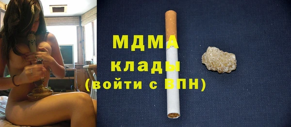 кокаин премиум Алексин