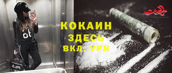 мескалин Алексеевка