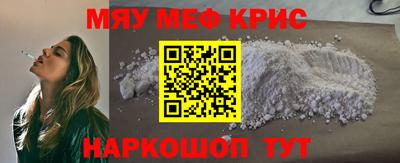спайс Кингисепп