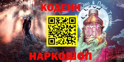 PSILOCYBIN Кимры