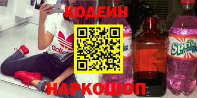 мефедрон VHQ Кинель