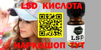 бутират Комсомольск-на-Амуре