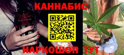 бутират Комсомольск-на-Амуре