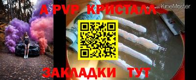 мефедрон VHQ Кинель