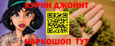 мефедрон VHQ Кинель
