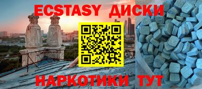 спайс Кингисепп