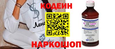 мефедрон VHQ Кинель