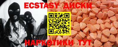 спайс Кингисепп