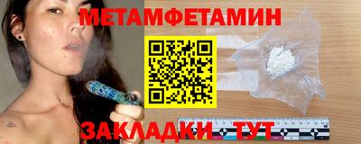 бутират Комсомольск-на-Амуре