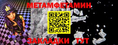 спайс Кингисепп