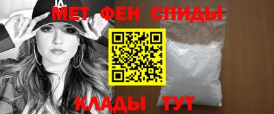 мефедрон VHQ Кинель