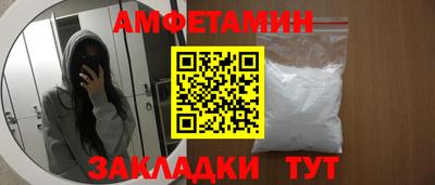 бутират Комсомольск-на-Амуре