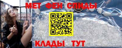 мефедрон VHQ Кинель