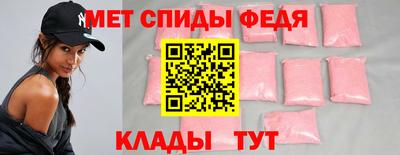 спайс Кингисепп
