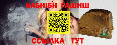 мефедрон VHQ Кинель