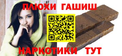 мефедрон VHQ Кинель