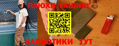 мефедрон VHQ Кинель