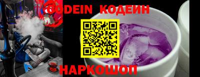 PSILOCYBIN Кимры