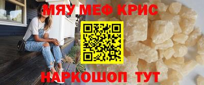 спайс Кингисепп