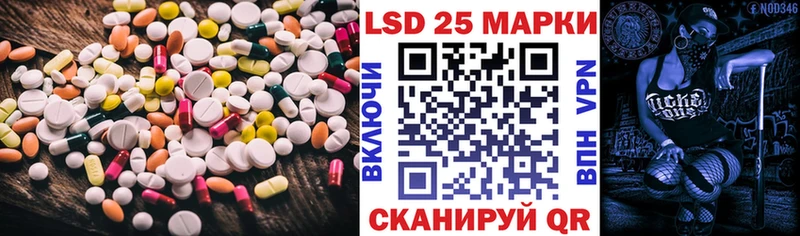 Лсд 25 экстази ecstasy  Красноярск 