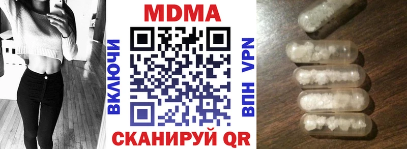 hydra tor  Красноярск  MDMA молли 