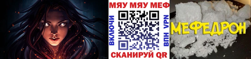 даркнет сайт  Красноярск  МЕФ мука 