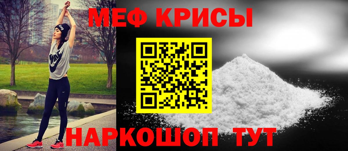ГАШ  ЭКСТАЗИ  Кокаин  Красноярск  Мефедрон   Где купить  Конопля  Вход с VPN  МЕТ  ГАШ 