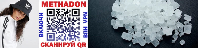 где продают наркотики  Красноярск  Метадон methadone 