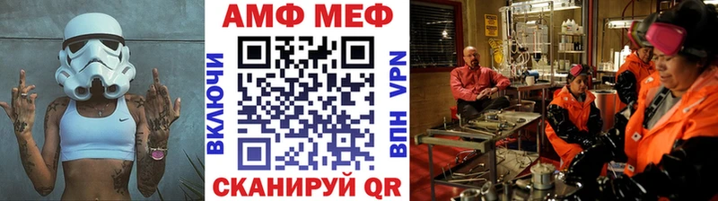 Метамфетамин Methamphetamine Красноярск