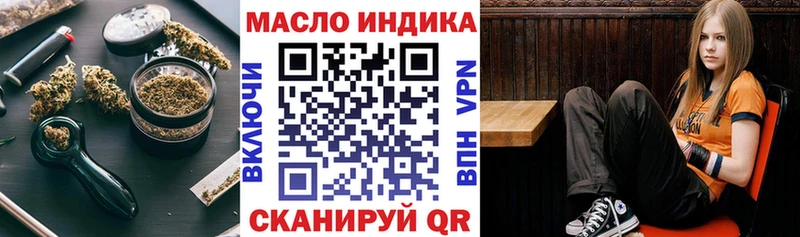 Дистиллят ТГК Wax  Красноярск 