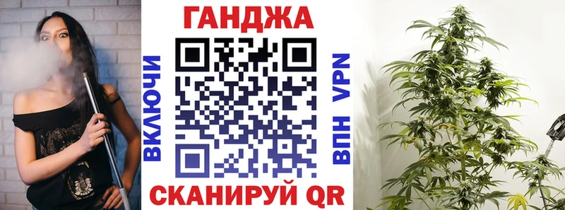 МАРИХУАНА семена дарнет шоп OMG вход Красноярск